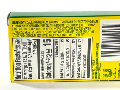 Knorr Beef Flavor Bouillon Cubes 2.2 oz