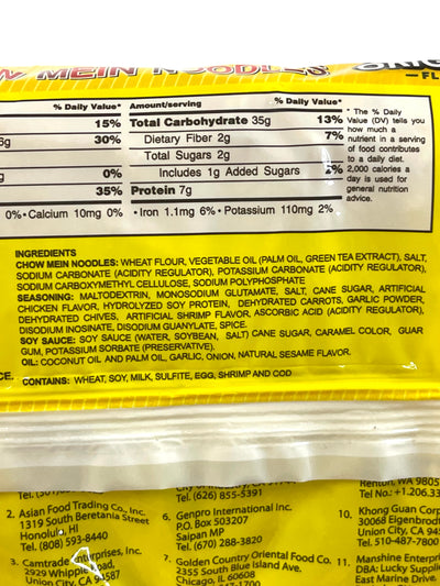 Lucky Me Pancit Canton Chow Mein Noodles Original 60 g