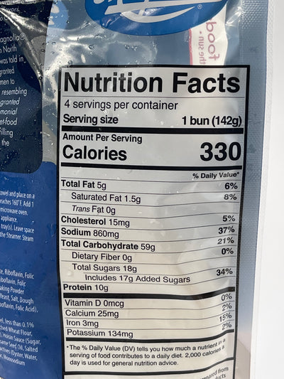 Magnolia Siopao Pork Asado Steamed Buns 20 oz 567 g (2-Pack)