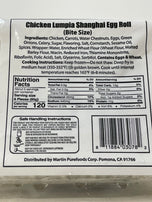 Martin Purefoods Lumpia  Shanghai CHICKEN  Bite Size 16 oz 454 g (2-PACK)