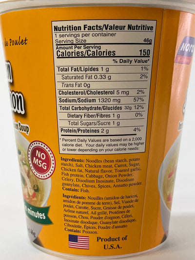 Nora Kitchen Chicken Sotanghon Instant Vermicelli Soup 46 g