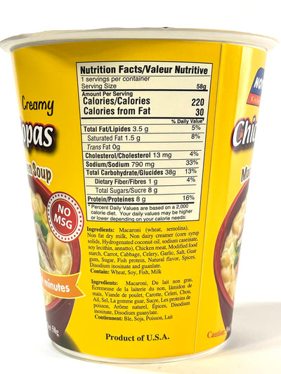 Nora Kitchen Macaroni Chicken Soup Sopas 58 g