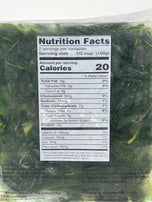 Rosan Jute Leaves SALUYOT 8 oz 227 g per pack (5-PACK)