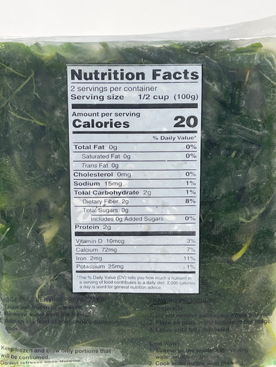 Rosan Jute Leaves SALUYOT 8 oz 227 g per pack (5-PACK)