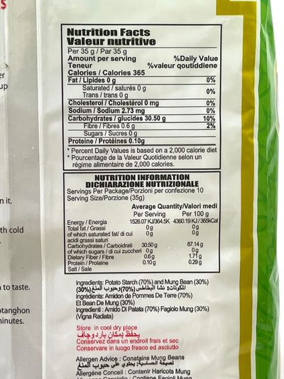 Super Q Premium Sotanghon Mung Bean Vermicelli 350 g