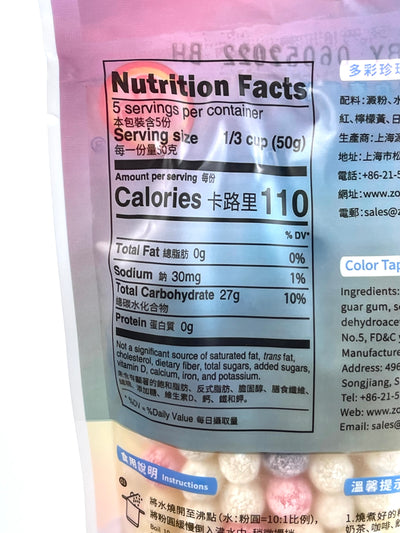 WuFuYuan Color Tapioca Pearl SAGO 250 g